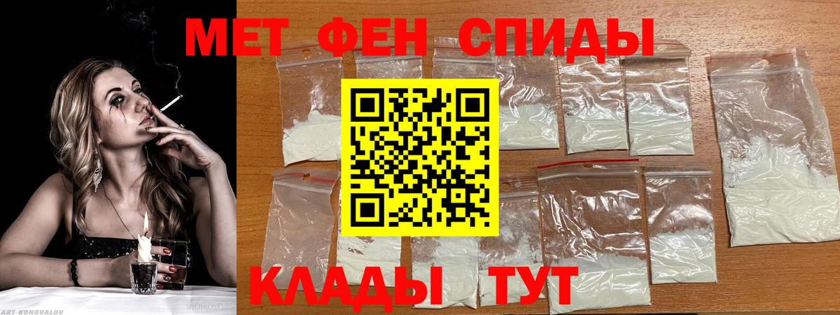 Амфетамин  АМФ 98%  Амфетамин  Мурманск  Вход с VPN 