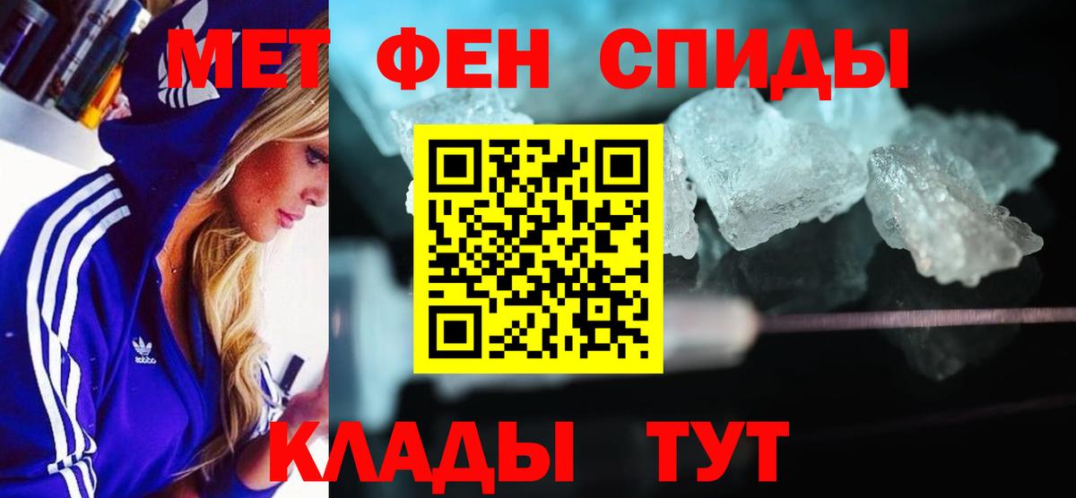 АМФЕТАМИН VHQ Мурманск