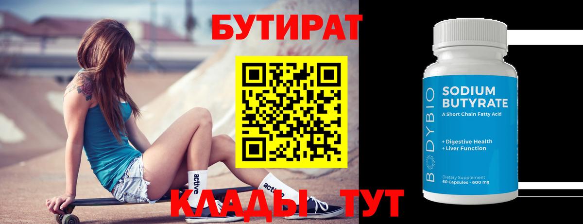 Мурманск  Alpha-PVP СОЛЬ   Cocaine  Вход с VPN  Лсд 25  ГАШ  АМФ кристаллы  COCAIN  Бошки Шишки  Меф МЯУ МЯУ кристаллы 