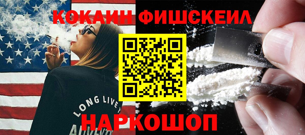 Кокаин Эквадор  Вход с VPN  Мурманск  КОКАИН Боливия 