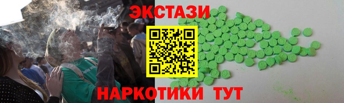 ЭКСТАЗИ Punisher Мурманск