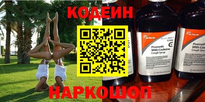 стафф Славгород