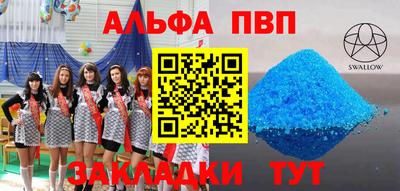 герыч Старая Купавна