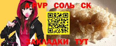 герыч Старая Купавна