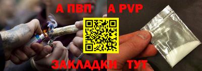 индика Ставрополь