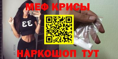 индика Ставрополь