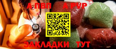герыч Старая Купавна