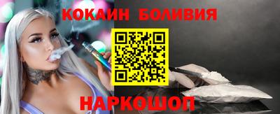гашик Славянск-на-Кубани