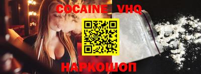 стафф Славгород