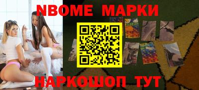 мескалин Среднеуральск