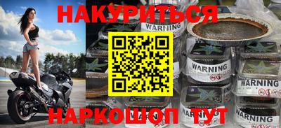 герыч Старая Купавна