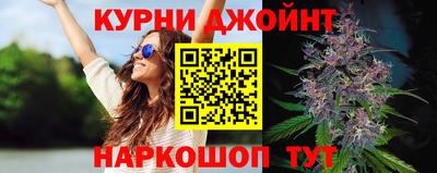гашик Славянск-на-Кубани