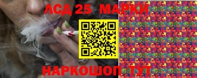 герыч Старая Купавна