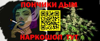 каннабис Михайловск