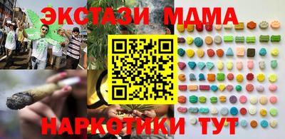 герыч Старая Купавна