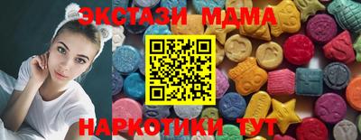 герыч Старая Купавна