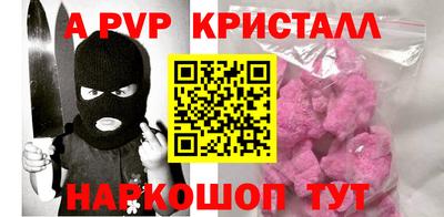 герыч Старая Купавна