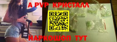 не бодяженный Сланцы