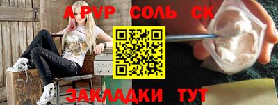 мескалин Среднеуральск