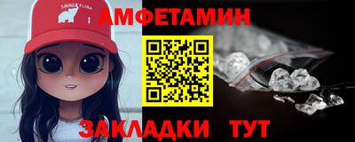 стафф Славгород