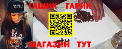 герыч Старая Купавна