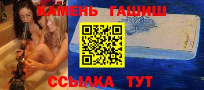 герыч Старая Купавна