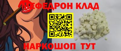индика Ставрополь