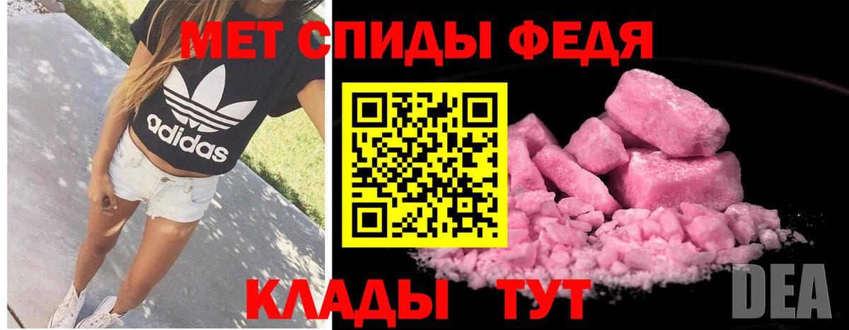 Метамфетамин пудра  Метамфетамин пудра  Вход с VPN  МЕТАМФЕТАМИН  Мурманск 