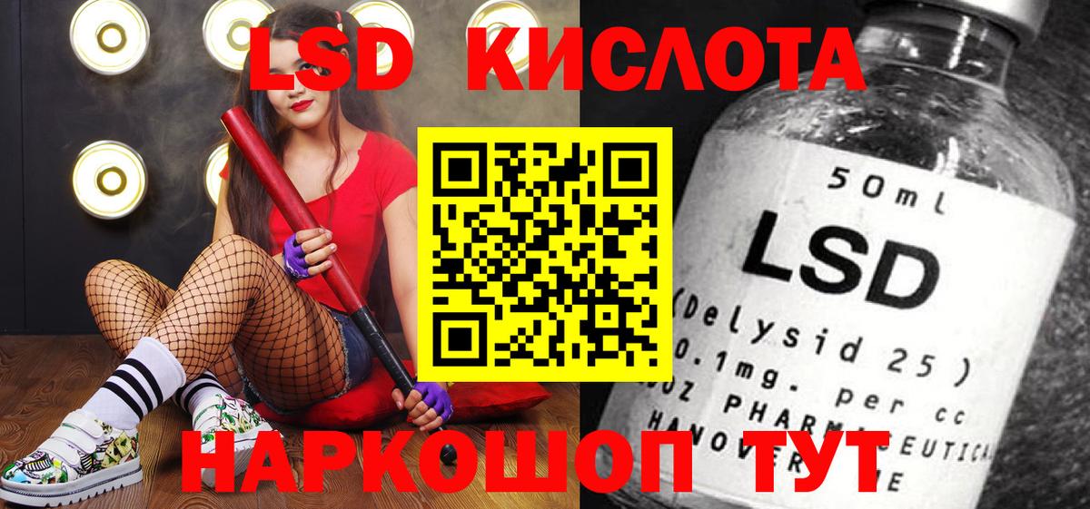 Мурманск  Марки N-bome 1500мкг  Марки N-bome 1500мкг  Вход с VPN 