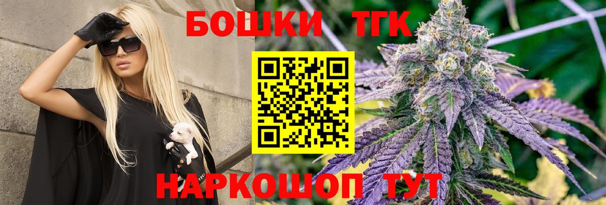 Канабис семена Мурманск